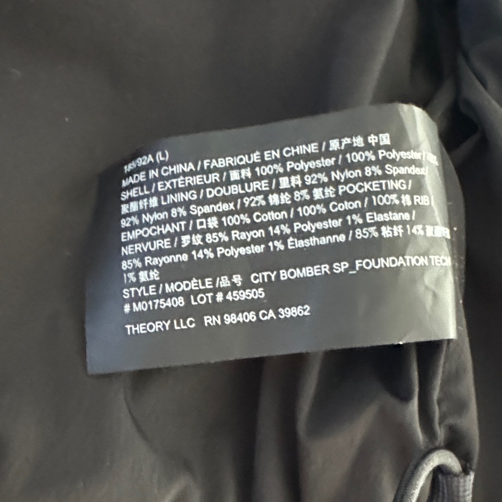 Theory Men's Black Bomber Jacket - Picture 8 of 8